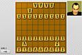 将棋Flash
