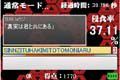 TYPING OF THE名言？