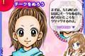 アゲハ100％キラキラ☆メイクアップ