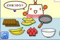 ピヨコたんのクリスマスケーキ