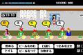 新年会ゲーム
