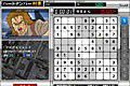 ハードナンバー刑事