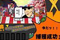 スパサガ